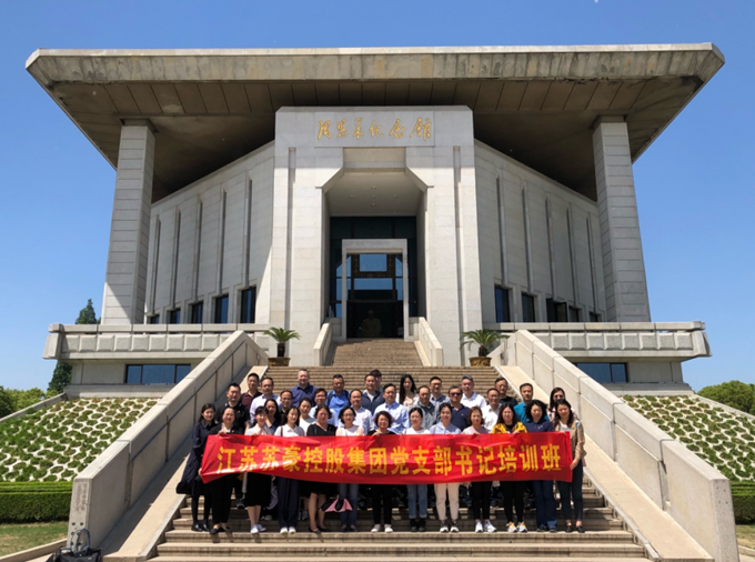 金沙城js93线路检测中心控股集团2021年第一期党支部书记培训班顺利举办2_副本.png